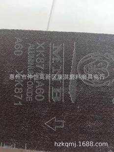 ĥ�Ͱ���XK871ɰ����ĥ��ĥ����ȥë�̾��y̎�����zɳ��