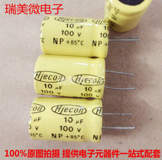 无极电解电容10UF100V体积13x20mm立式无极性电解电容 全新