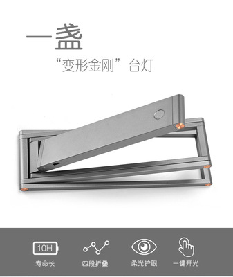 迪途爆款礼品创意新款便携式4段折叠LED多功能灯工厂批发一件代发|ms