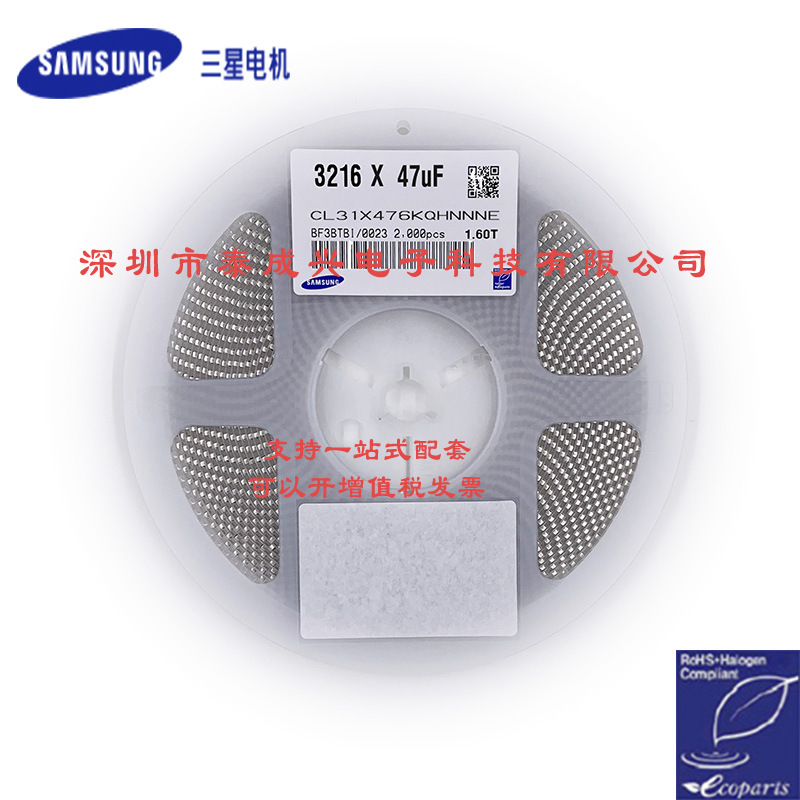 原装贴片三星电容CL31X476KQHNNNE 1206X6S476K6.3V160T  47UF