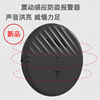 Ariza Theft prevention Alarm Doors and windows shock Induction Theft prevention wireless Alarm household outdoors Vibration a sensor