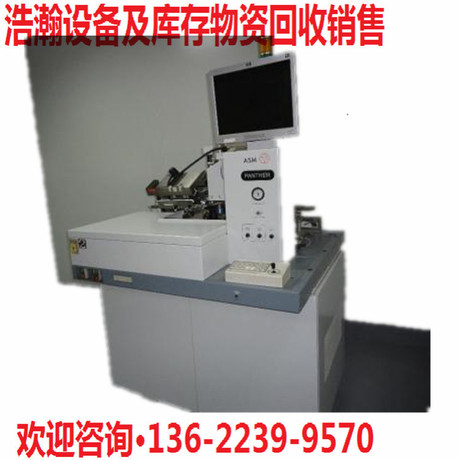 回收LED半导体封装设备 ASM焊线机 固晶机.整厂点胶机ASMAD830