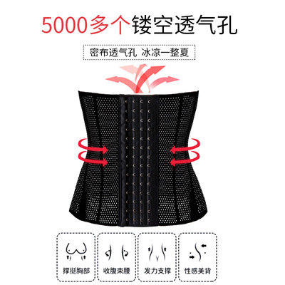 薄款束腹神器塑身衣健身瘦身产后收腹带钢骨乳胶运动束腰带女厂家|ru