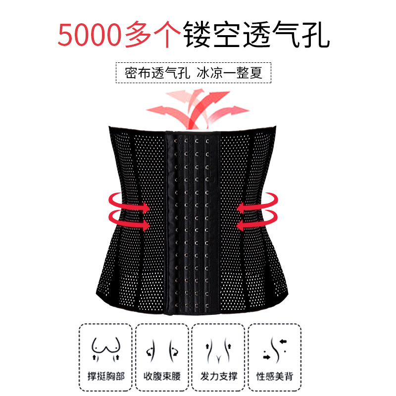 薄款束腹神器塑身衣健身瘦身产后收腹带钢骨乳胶运动束腰带女厂家|ru