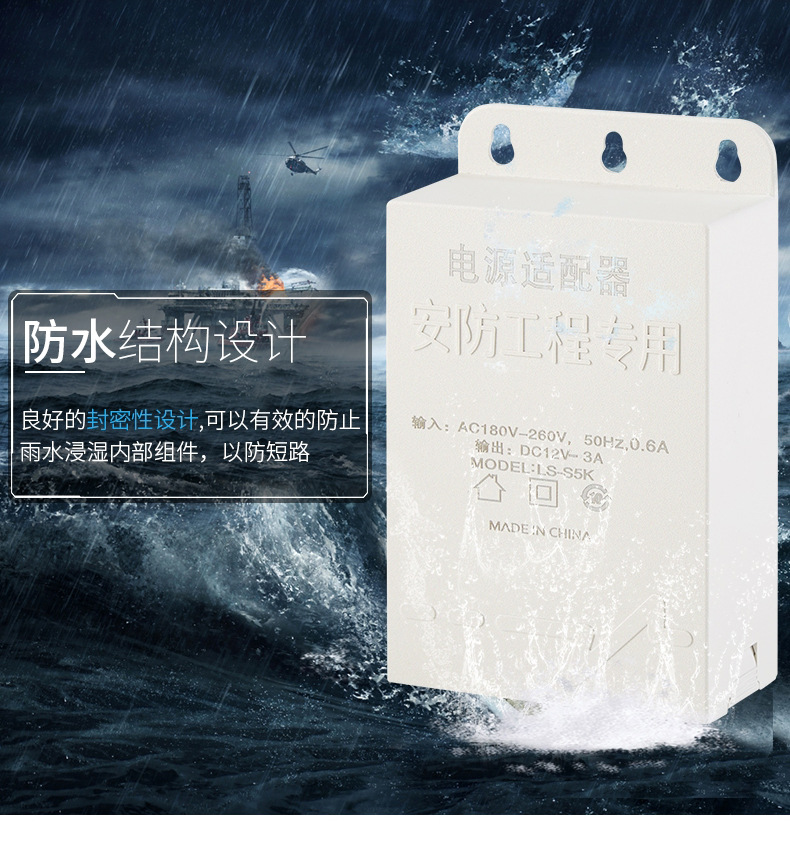 Waterproof monitor