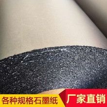 ʯīƬ �͸ߜ�ʯī�� ����ʯī�� �ܷ⌣��ʯī�����ጧ�ɢ��