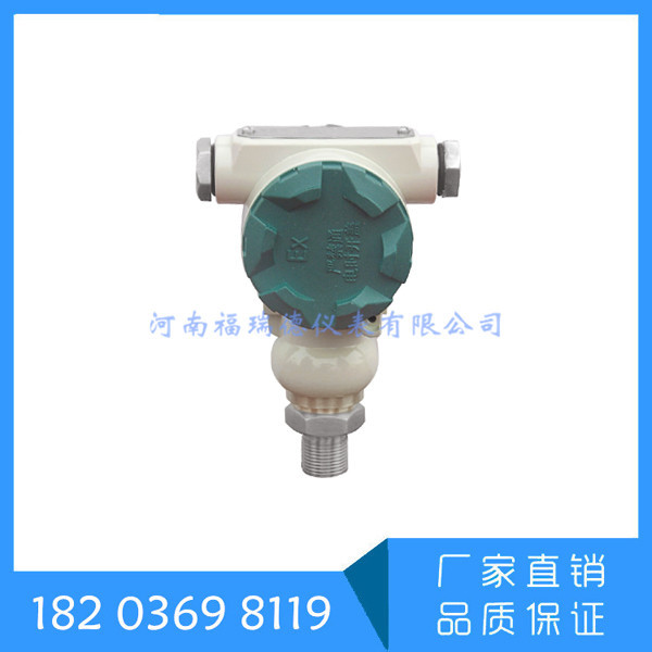 防爆压力传感器   压力控制器  远传压力变送器  压力开关