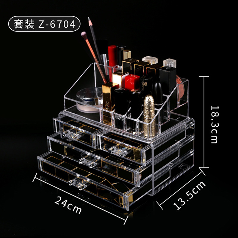 多层抽屉式化妆品收纳盒桌面多层置物架梳妆台面膜口红分格整理柜