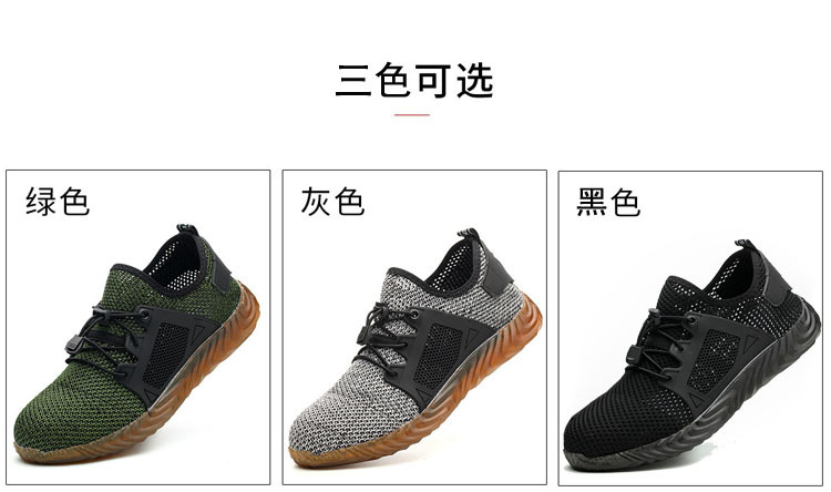 Chaussures de sécurité - Dégâts de perçage - Ref 3404907 Image 10