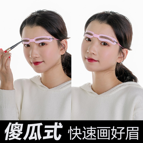 Manufacturer wholesale adjustable eyebrow spacing new wearable eyebrow card for beginners
