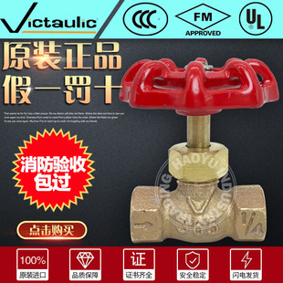 VictaulicΨ�����x���y1/4��������ͨ�yDN8�����y��ʽ���y���