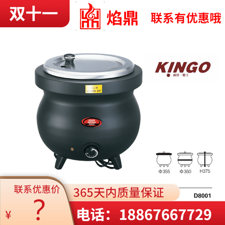 KINGO���󾫹�����ů�������þƵ겻��ֱ������������ֱ���ؼ�