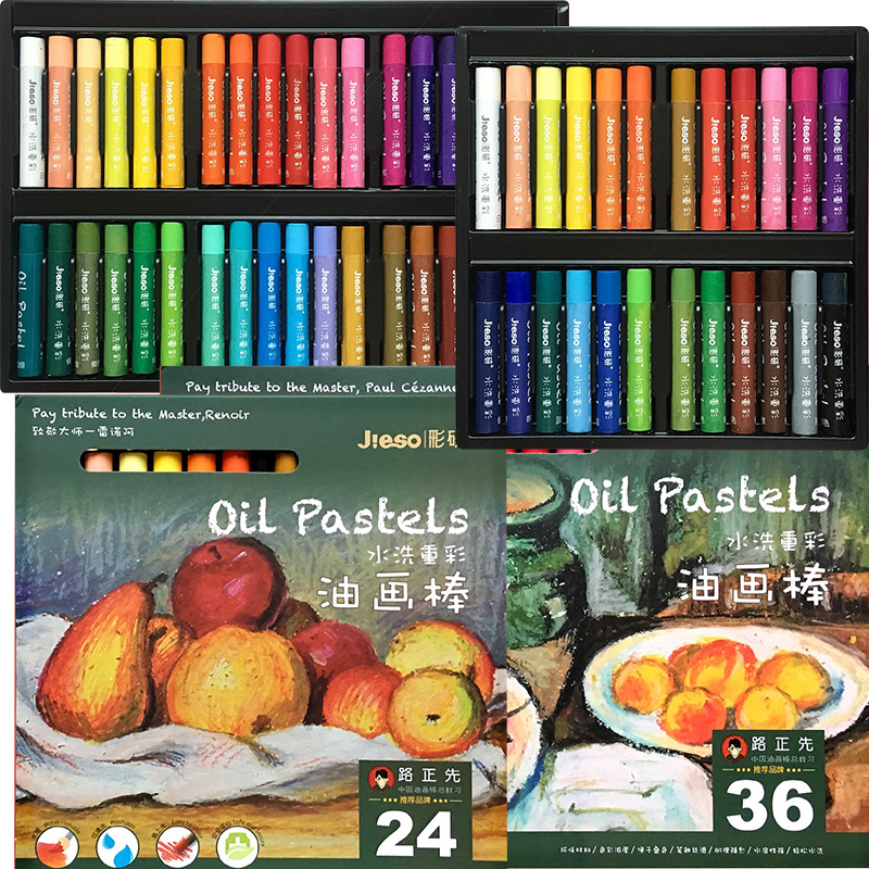 精聚彩研24色36色水洗重彩油畫棒專業繪畫筆 高端油畫棒