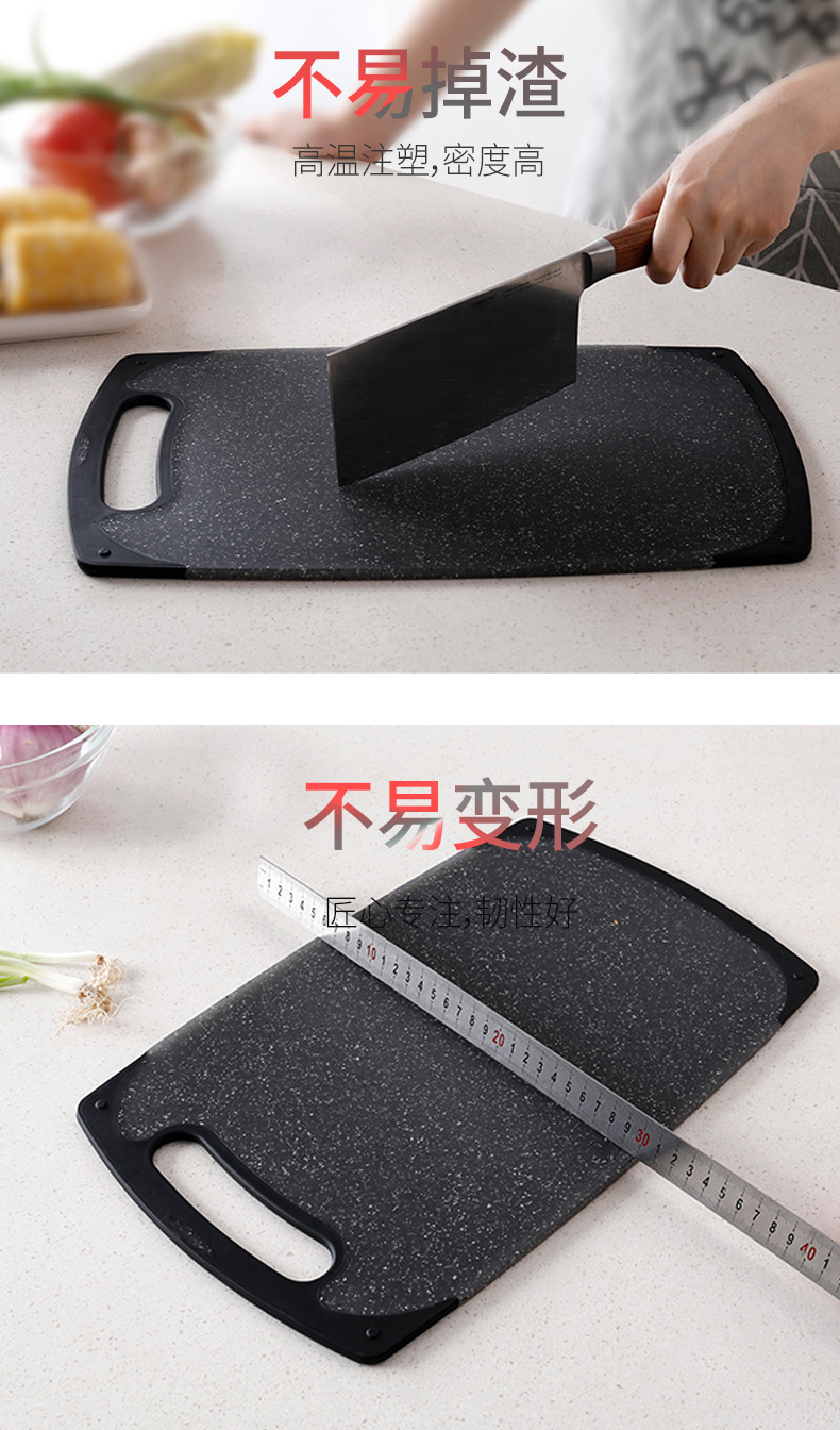 防理石防滑菜板砧板_04.jpg