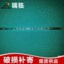 x8-140-280激光激光机氙灯