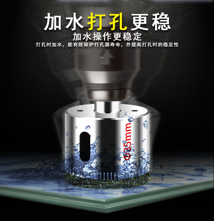 20190928专业级玻璃钻详情图_10.jpg