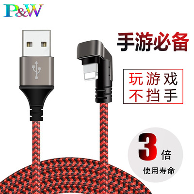 data line game Android Apple nylon weave Apply to mobile phone Charging line 123 rice