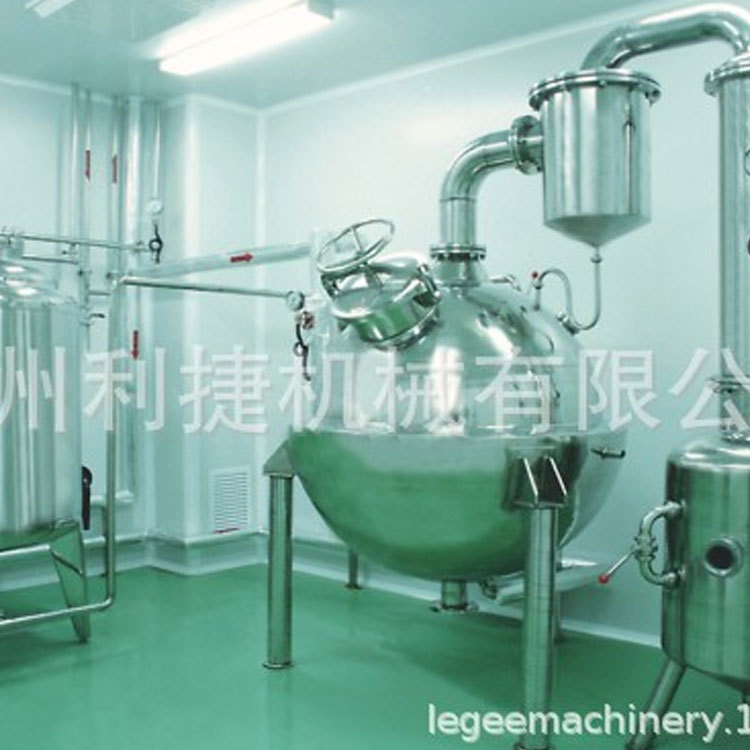 香菇球型浓缩器 减压浓缩锅 大豆多肽浓缩设备 海参多肽浓缩器