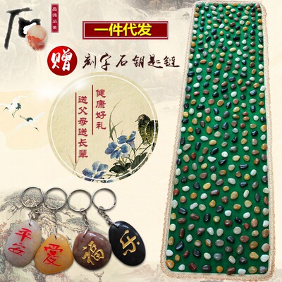 Pebble Foot massage cushion Foot Massage Cushion Cobblestone road Stone massage Walking blanket massage door mat