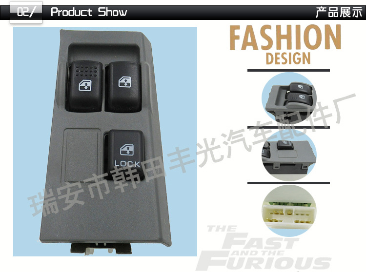 三菱MC898319-三菱MC898320_03