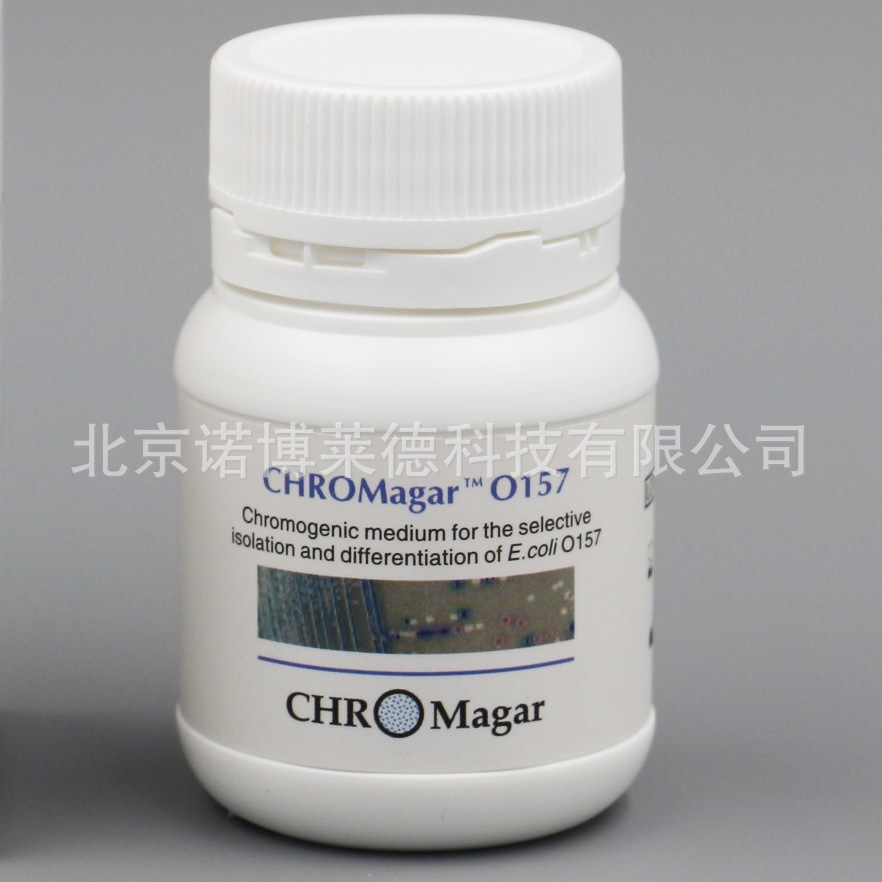 法国科玛嘉EE220 改良O157显色培养基干粉1L