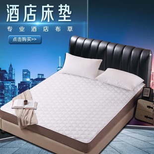 Матрас, защитная подушка, нескользящие тонкие накладки для кровати, можно стирать