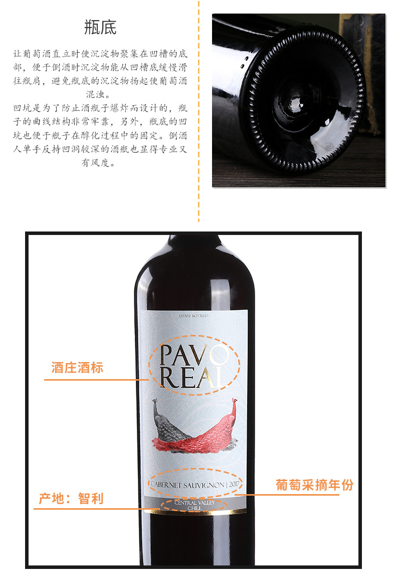 原装进口红酒