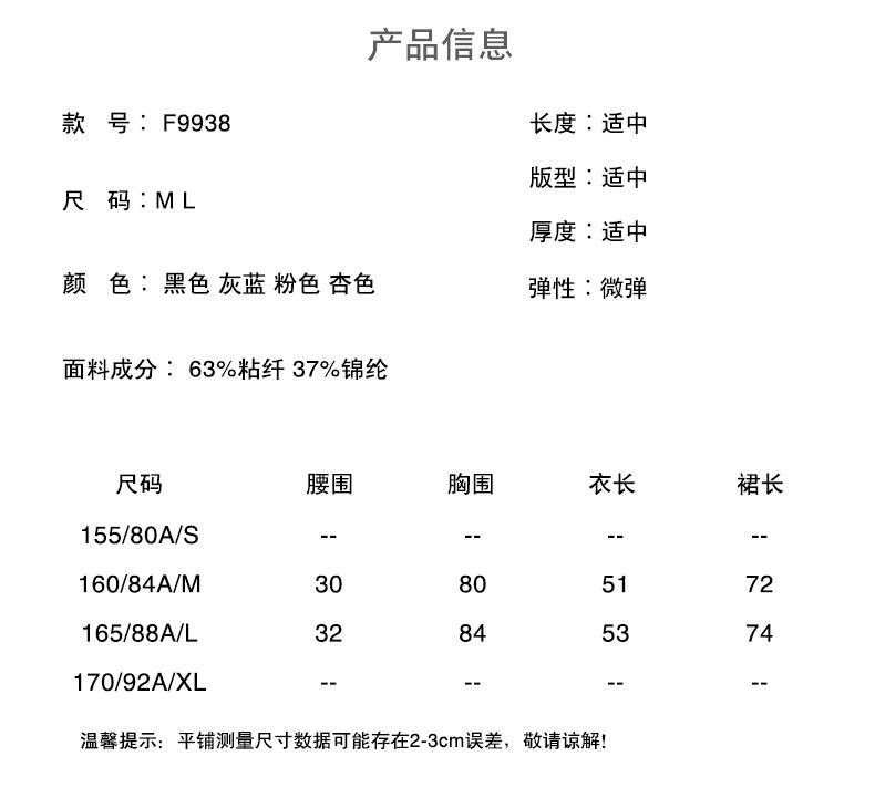 Costume femme en Tricot - Ref 3334681 Image 13