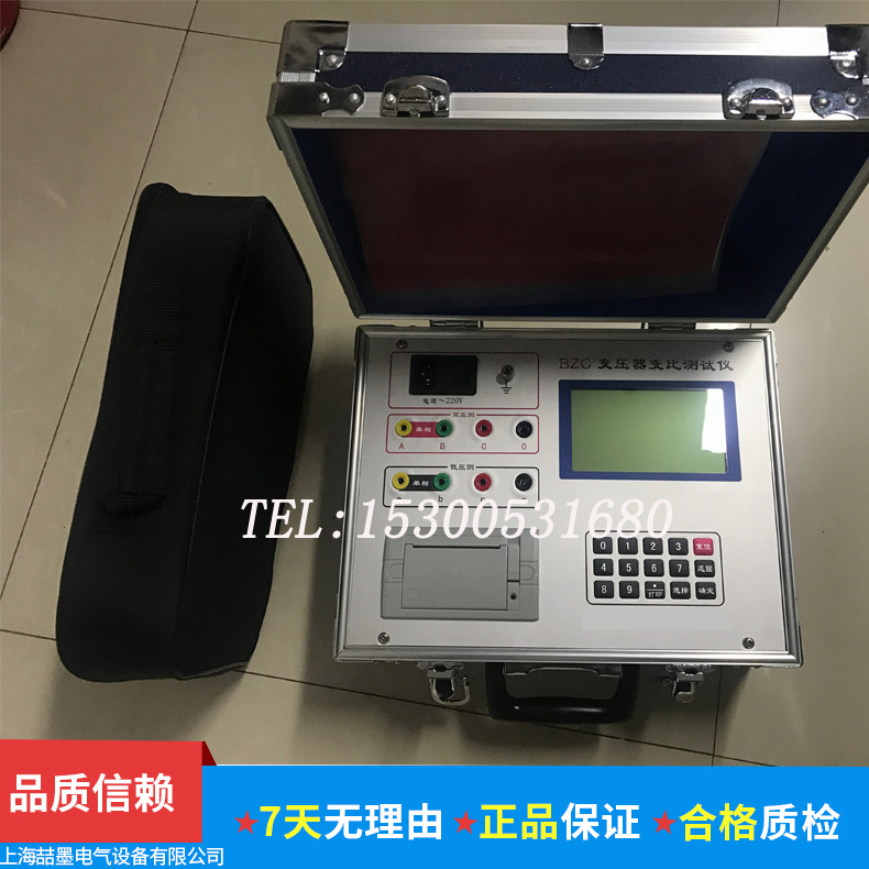 变压器自动变比测试仪 BZC型 全自动变比组别测量仪 变比电桥