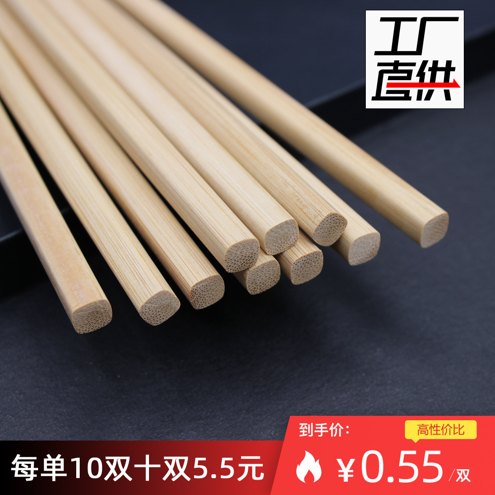 chopsticks Akbar chopsticks Lacquer tableware Natural bamboo chopsticks Hotel chopsticks Customizable logo