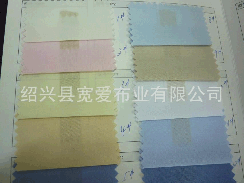 供应服装面料 涤棉提花服装面料，65/35。133/72（图）