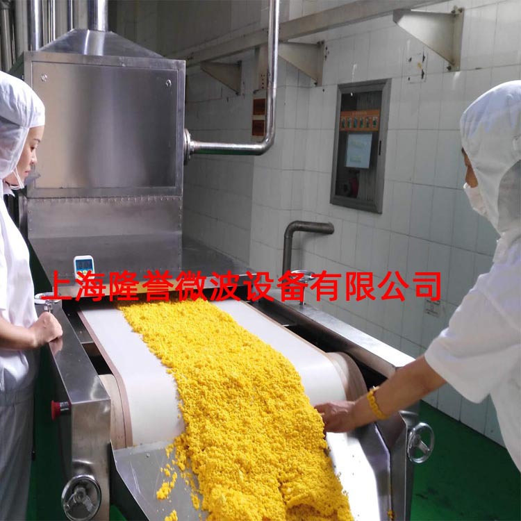 微波布装传送带微波膨化设备输送带微波设备配件工业微波链板带