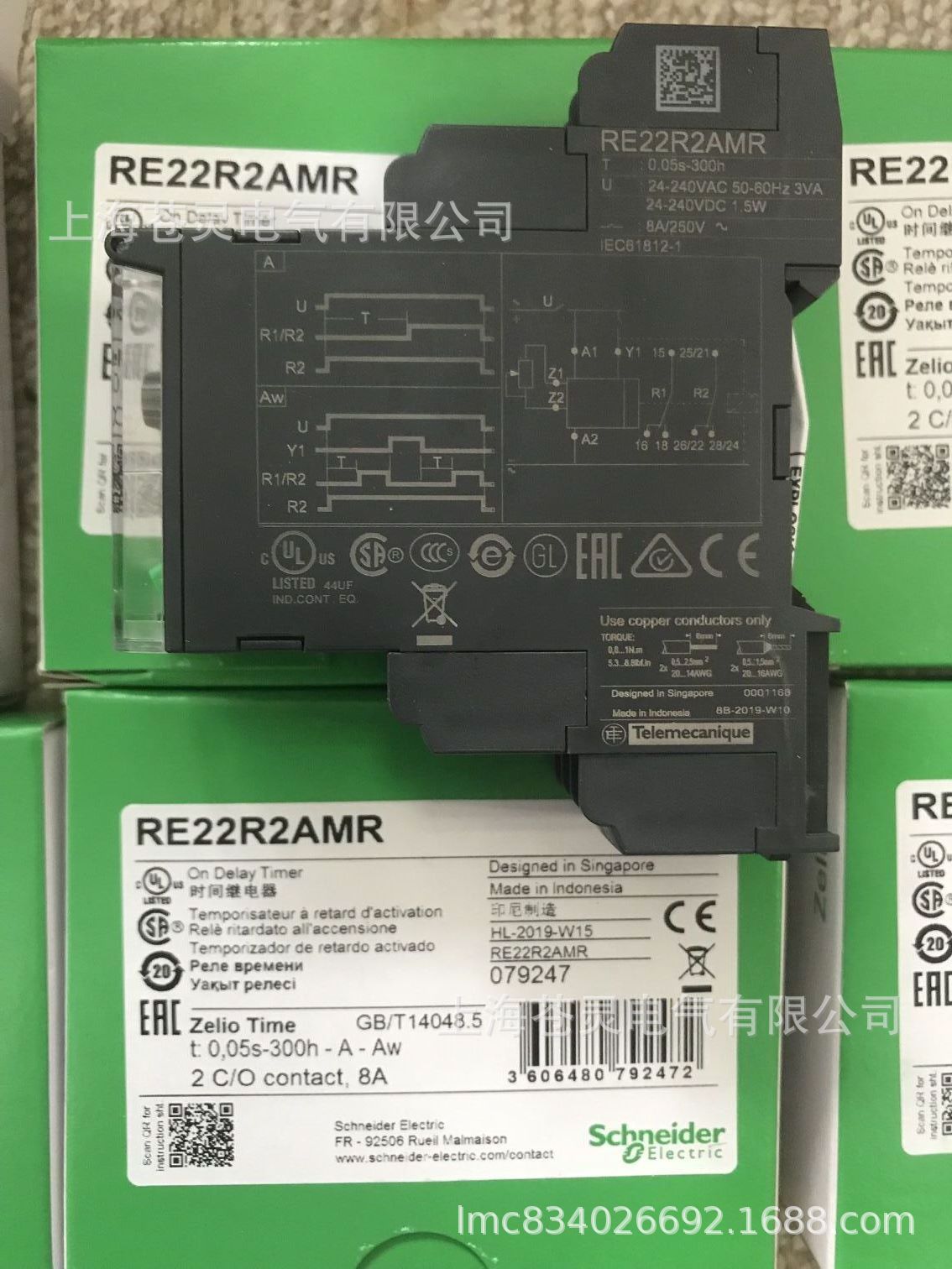 Re22r2amr реле времени