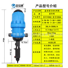 嘉易通加药器 畜牧养殖加药器 比例泵 施肥器 自动加药器