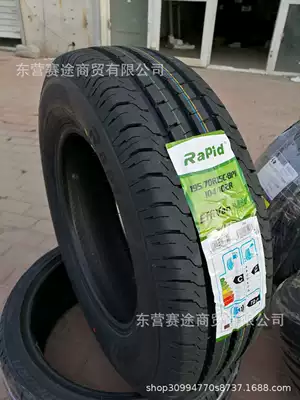Libede Thickeneded Tire 195/70R15C Off-road şinlər