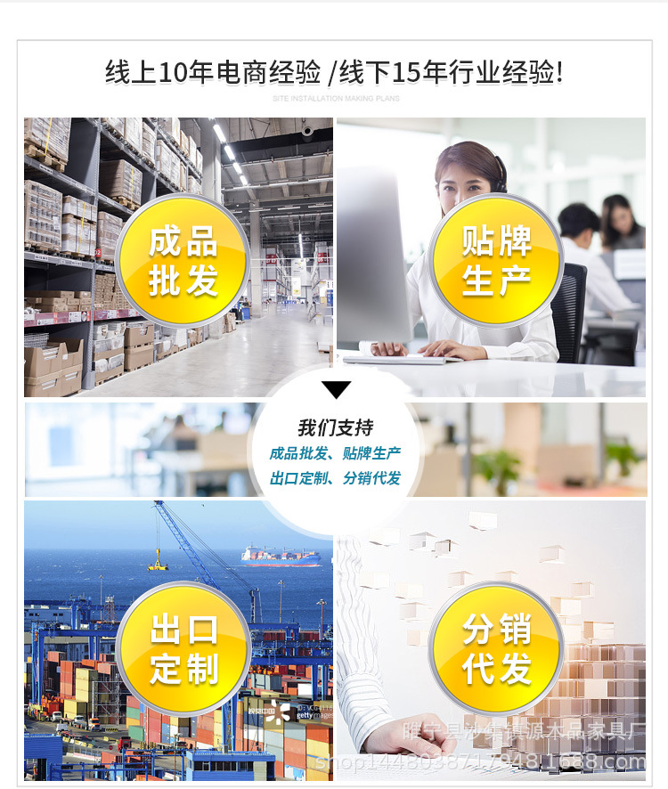 源木品详情页_16.jpg
