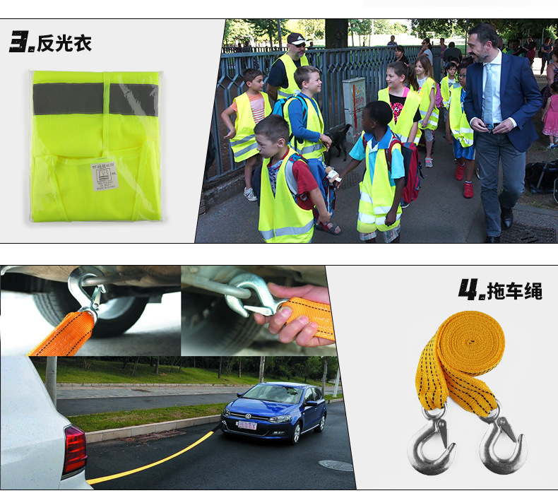 汽车三角包_13