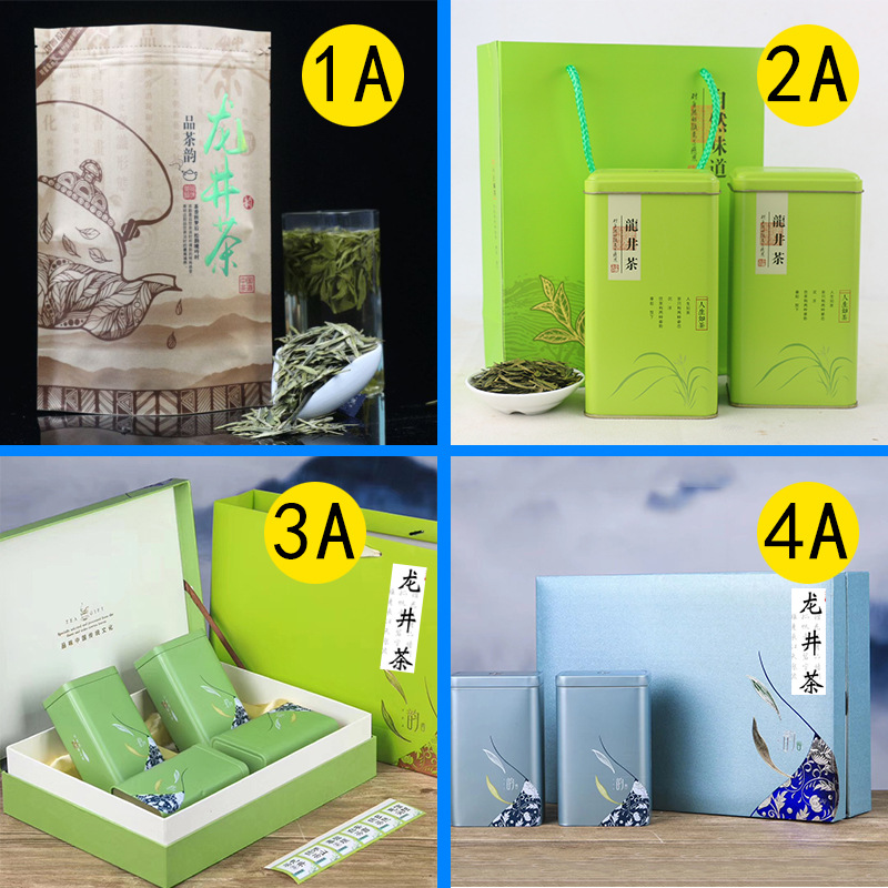 新茶春茶绿茶碧螺春龙井毛尖茉莉花茶袋装礼盒批发一件代发