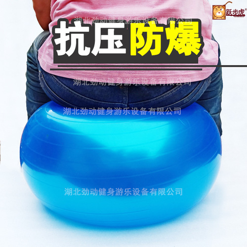 Team back-to-back ball outdoor development training game props indoor parent-child fun sports meet activity creative equipment