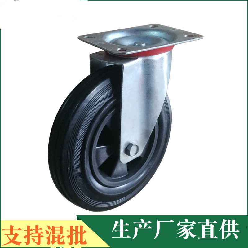 脚轮万向轮 工业脚轮 6寸垃圾桶橡胶轮 万向脚轮厂家供应