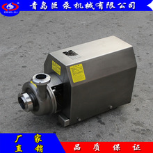 不锈钢卫生泵SCP5-24 食品级卫生饮料泵 奶泵 青岛源头厂家直销