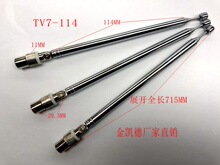 TV���^7-114�����C�ҕ�C�����s���U�쾀7115MM���P�S��ֱ�N