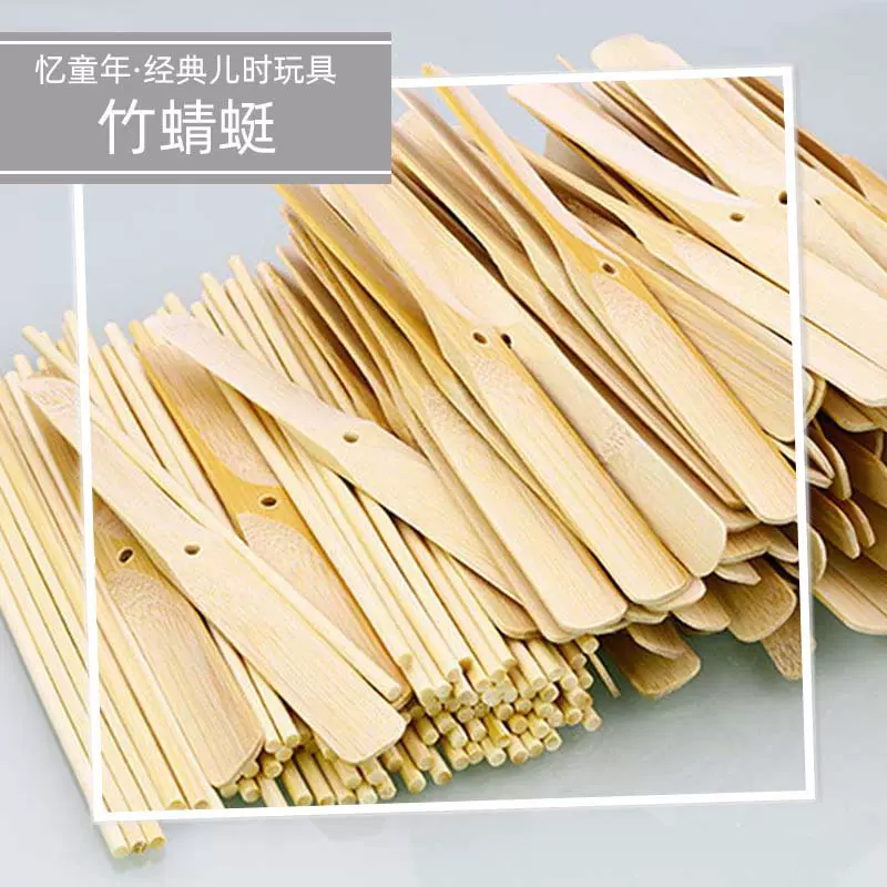 厂家批发LOGO竹蜻蜓 飞天仙子竹蜻蜓 手搓竹木制玩具蜻蜓