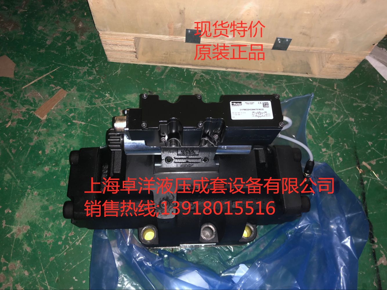 现货供应PARKER产品 D91FCE01EC2NB70 D91FCE01EC2NB70