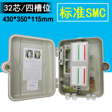 FTTH��Ƭʽ1��32���·����32о���w���w���Ĳ۹��|����侀��SMC