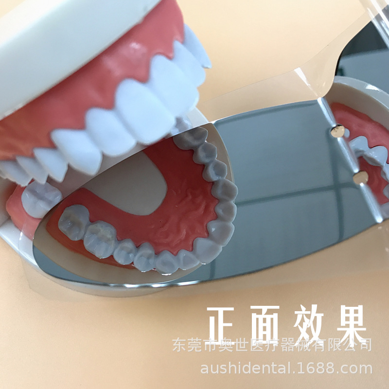 正面效果800