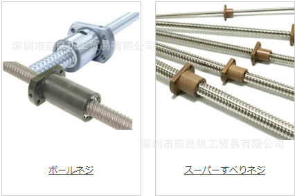 BSS1602日本ozak导螺杆BSS1402