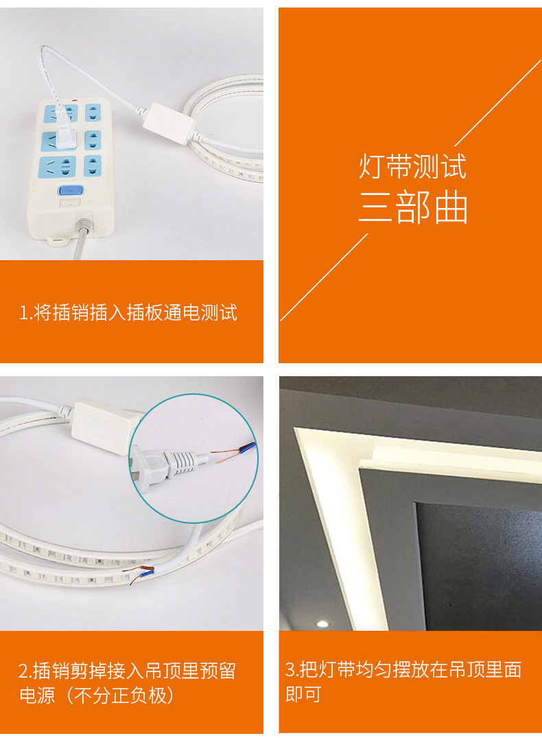 LED灯带防水220V七彩双排三排2835户外 三色5730工地家用工程灯条详情39