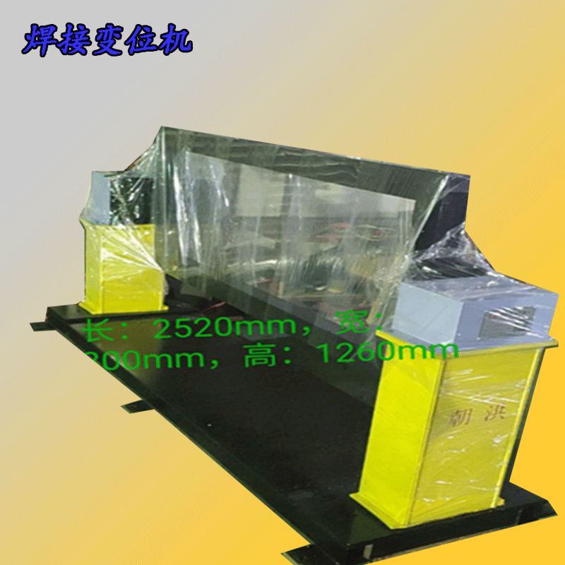 单 双轴变位机 旋转工作台可调式滚轮架工装夹具 翻转台厂家直销