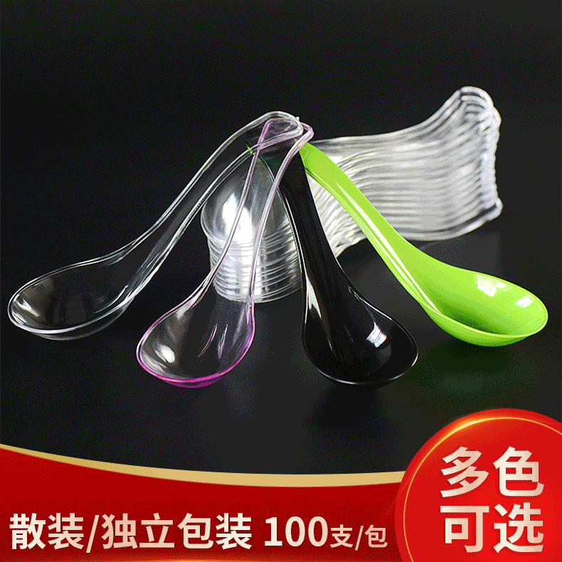 Thickened Plastic Crystal Spoon Disposable Crystal Bowl Plastic Soup Spoon Hard Plastic Chinese Style Spoon Thickened Plastic Crystal Spoon Disposable Crystal Bowl Plastic Soup Spoon Hard Plastic Chinese Style Spoon